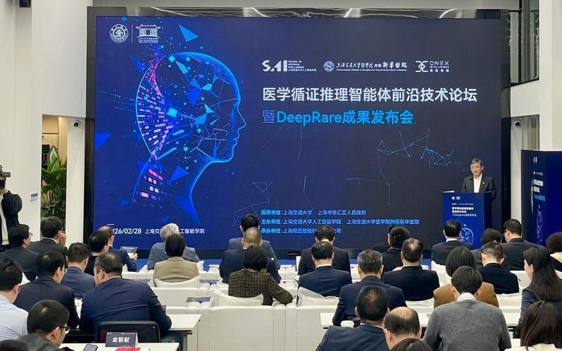 《自然》发文后,上海交通大学再推多项举措助力罕见病研究