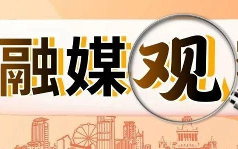 连续多年登榜！静安这家企业蝉联中国IC设计百强传感器领域TOP10