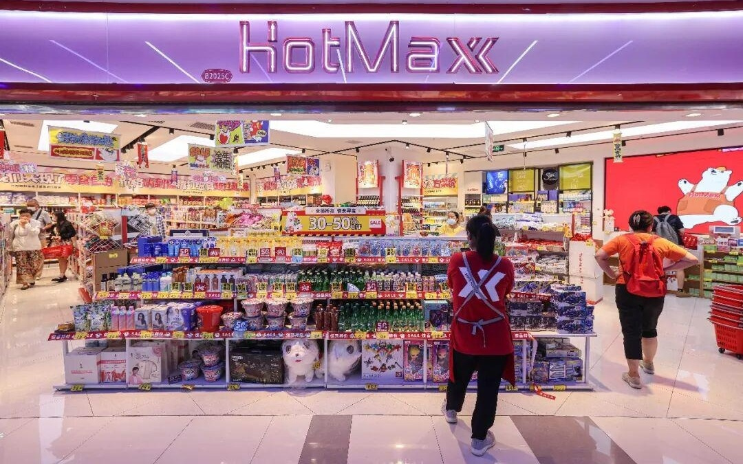 好特卖回应“多地接连闭店”