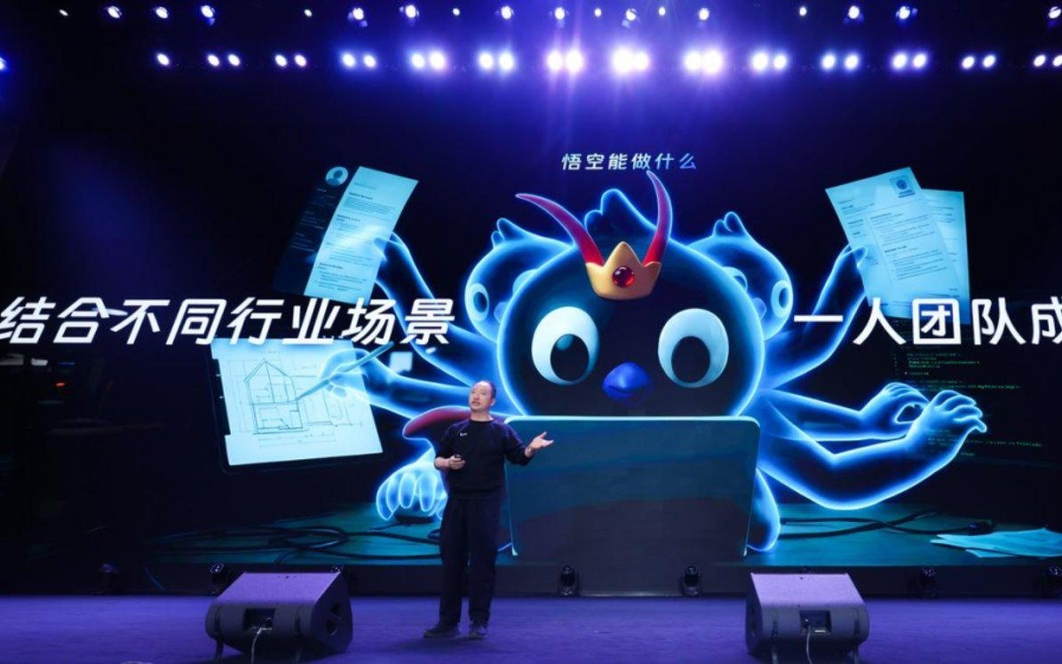 一手实测钉钉“悟空”：AI总算从聊天进化到干活！