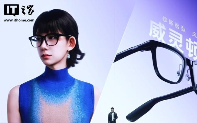 夸克AI眼镜G1发布：双芯双系统、3K视频拍摄，1999元起