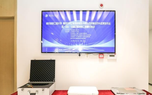 江苏省新一代卫星通信创新中心启动共建，国产玻璃基全息相控阵技术突破垄断