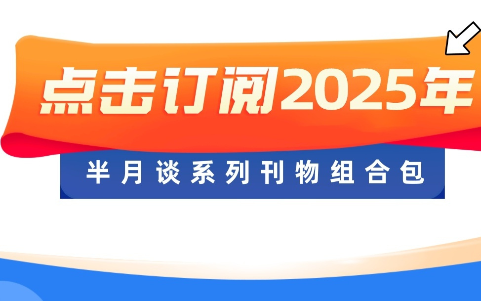 我国计划25日发射神舟二十二号飞船