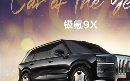 第十三届轩辕奖获奖名单揭晓，小鹏汽车王谭获“年度最佳设计师”