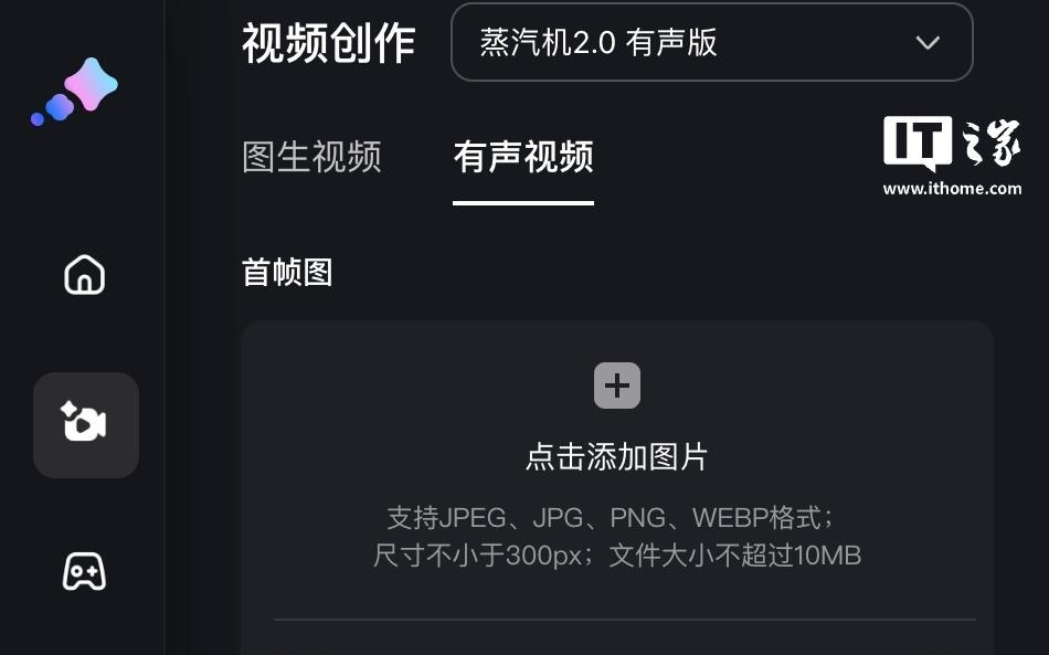 百度蒸汽机2.0大模型上线，行业首次实现多人有声视频一体化生成