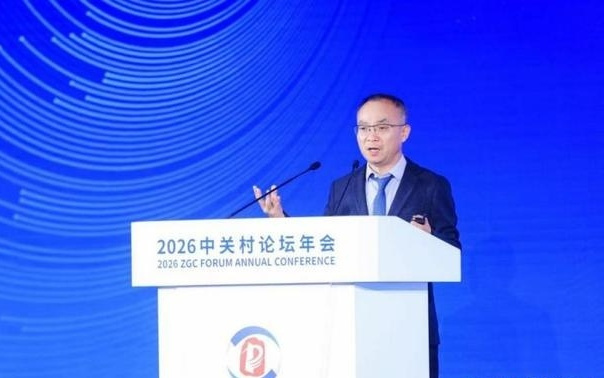 北京脑科学与类脑研究所所长罗敏敏：“北脑一号”今年已正式启动全面注册临床GCP试验｜聚焦中关村论坛