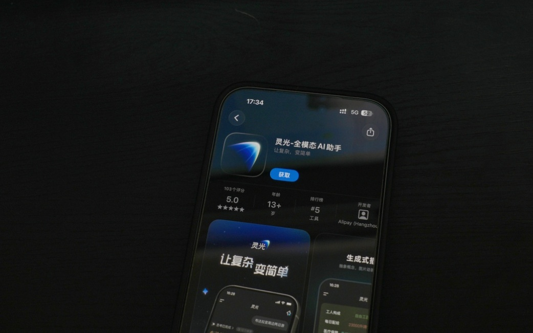 蚂蚁“灵光”初现