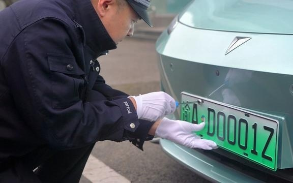 全国首发！重庆发布L3级自动驾驶机动车专用正式号牌！