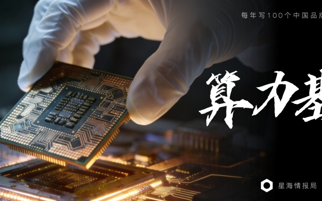 黄仁勋的警示，又有了一个具体的样本