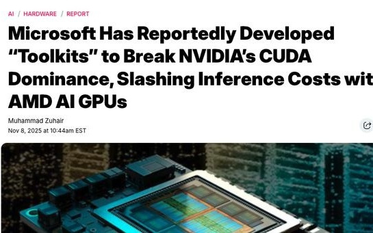 消息称微软开发工具包挑战英伟达CUDA生态