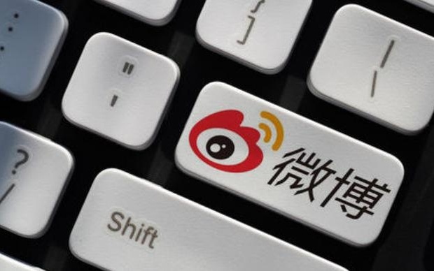微博二季度营收32亿元，调整后运营利润11.58亿元
