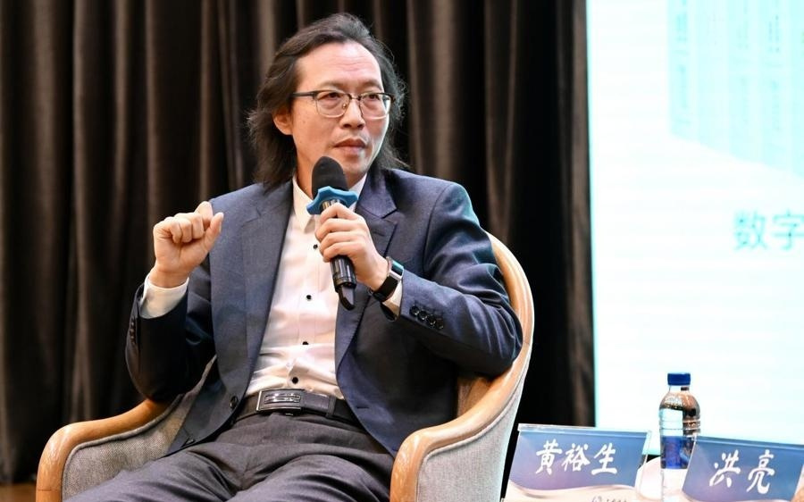 数字时代，何以为人？——数字时代的人论文库对谈会在沪举行