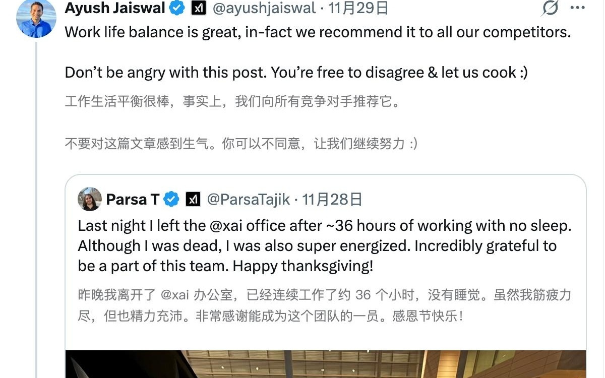 xAI员工自称连续工作36小时未眠：同事点赞，马斯克“笑哭”
