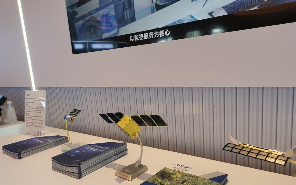 2025空天信息大会在合肥开幕，聚焦空天信息和商业航天