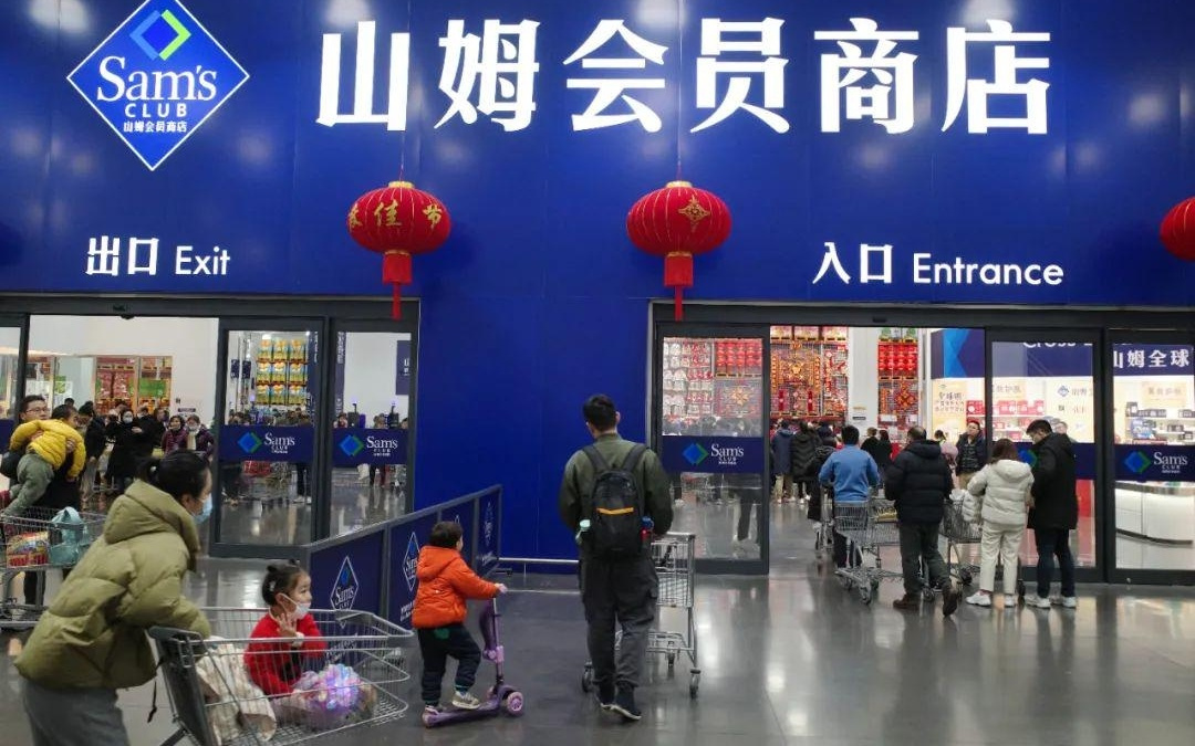 山姆紧急调整？APP已下架好丽友派