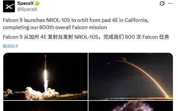 马斯克旗下SpaceX宣布完成第600次猎鹰火箭发射任务