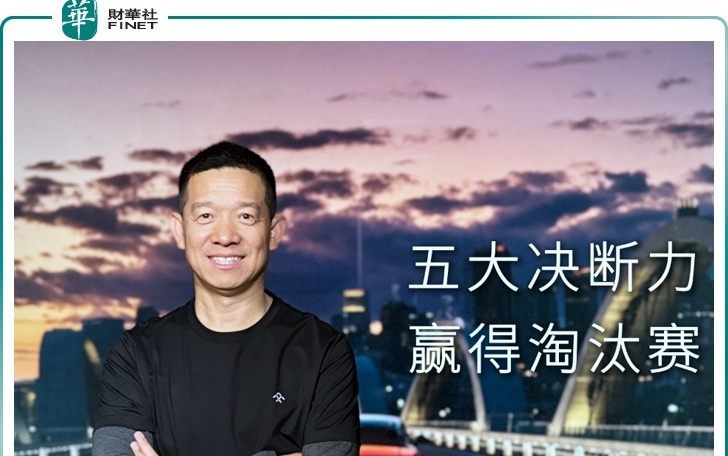 超1万预订单+1亿融资！贾跃亭的造车梦，这次能成吗？