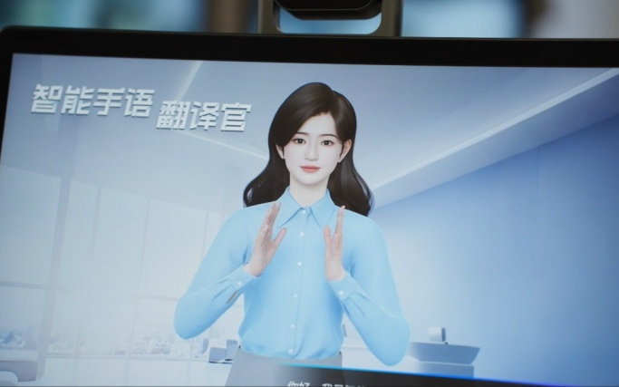 打造2700万听障者的“翻译官”与银发族的“数字助手”，百度ESG实践的技术温度