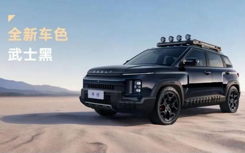 蓝色起源火箭爆炸重创 NASA 登月计划；微软打造 Copilot 超级应用；多名特斯拉前员工坦言不信赖 FSD | 极客早知道