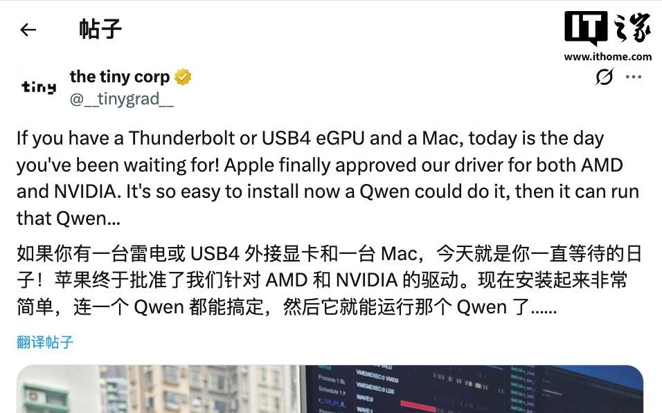 Mac跑AI模型更方便了，消息称苹果已为英伟达、AMD外置显卡开绿灯