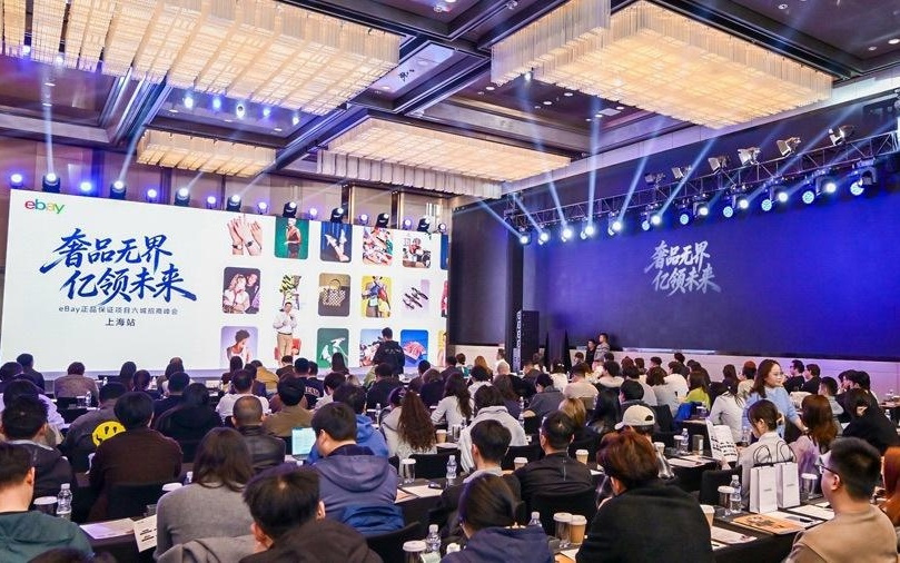 瞄准二奢跨境市场风口，这家全球电商OG喊中国卖家一起来掘金