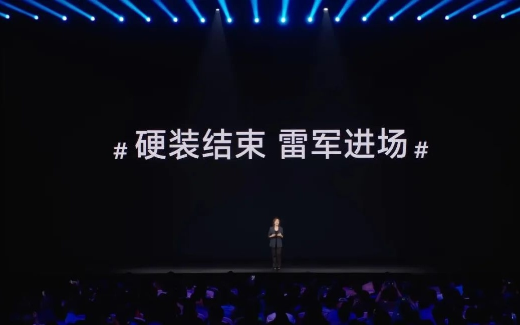 汽车业务还没盈利，小米却已找到「第三曲线」