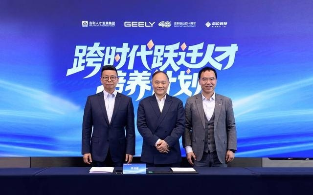 跨时代跃迁人才培养计划在京发布，打造AI 时代产教融合新范式