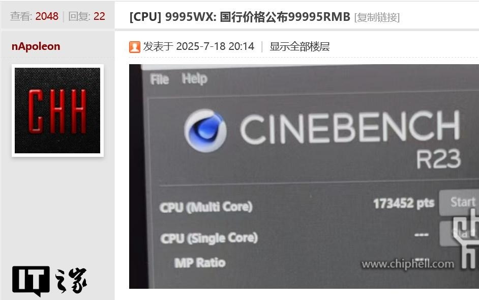 近 10 万元 AMD Threadripper PRO 9995WX 跑分曝光