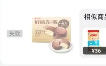 吵上热搜，山姆遭会员集体吐槽！最新调整