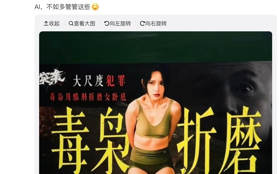 爱奇艺回应暂停页广告争议：第一时间下线处理，将加强审核机制