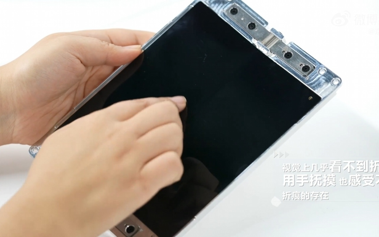 折痕优化达40%以上:京东方发布镜感“0痕”折叠显示屏