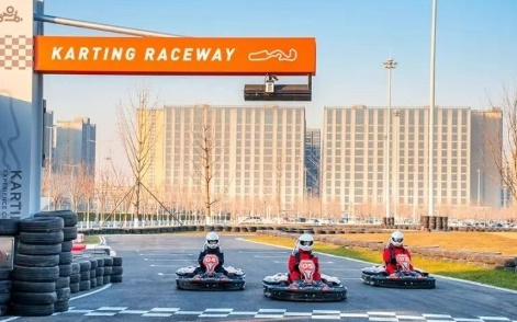 小米汽车工厂卡丁车体验中心已开放预订：首发尝鲜价69元/人次