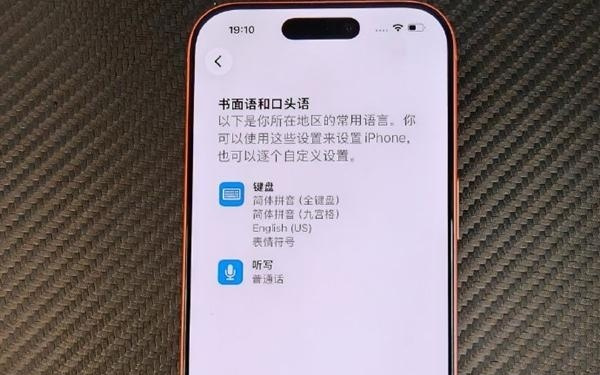 OPPO陈希吐槽iPhone 17 Pro:日常卡顿数不胜数 完全不讲究了