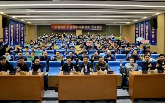 宁德时代洛阳基地首届技能比武大赛举行