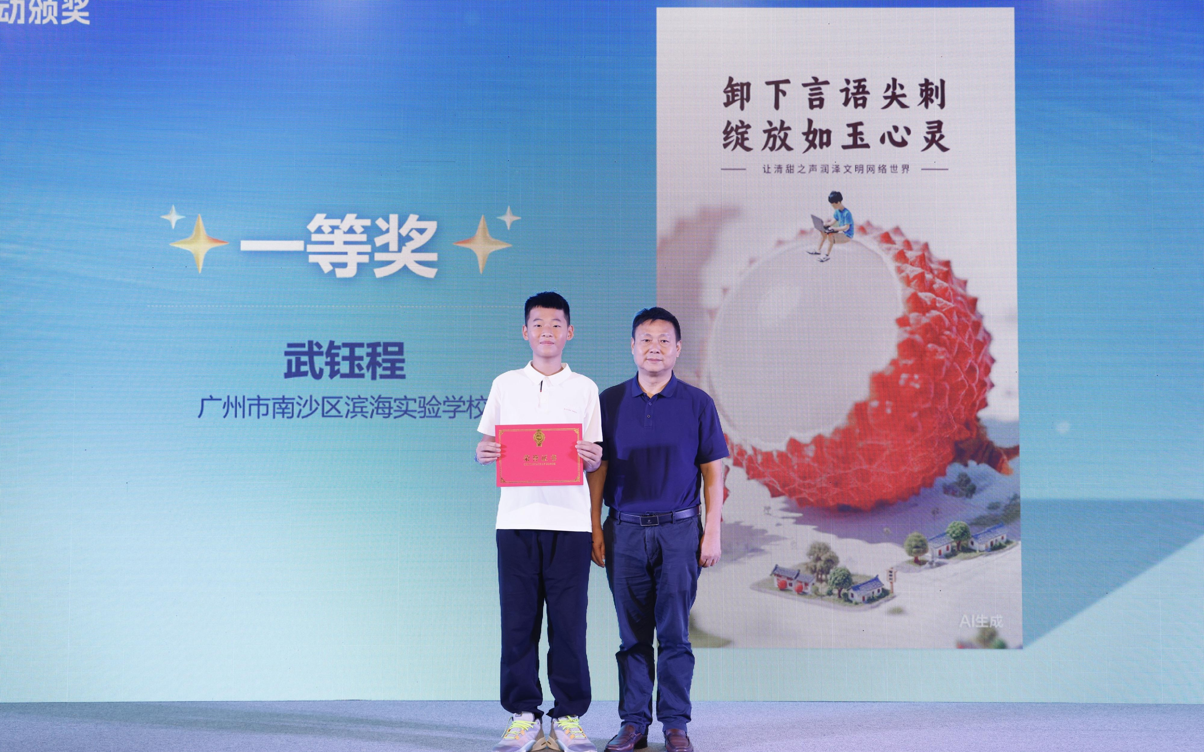 这届10后真会玩！以AI为笔，绘网络文明新图景
