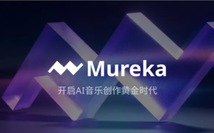 昆仑万维周亚辉谈AI音乐：主要做海外，不和字节、腾讯卷