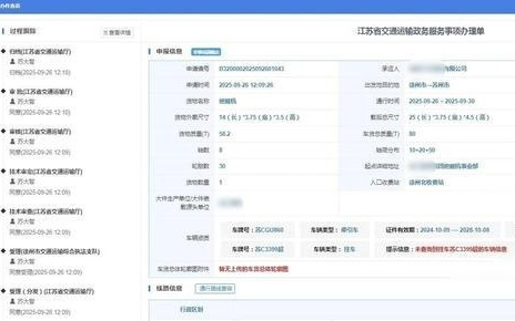 江苏率先为交通执法AI立“规矩”,从“会”执法转型“慧”执法