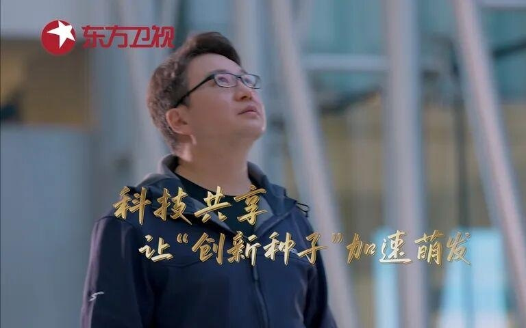 破解“不可能三角” 打造生物医药“超级服务器”丨今晚22:00东方卫视《执牛耳者》