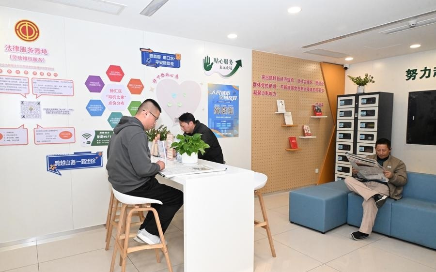 从充电到“充能”，“司机之家”升级：回家！车轮上的异乡人