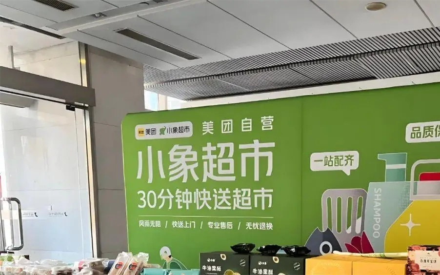外卖三国杀：美团阿里的“上甘岭”战役，谁会笑到最后？