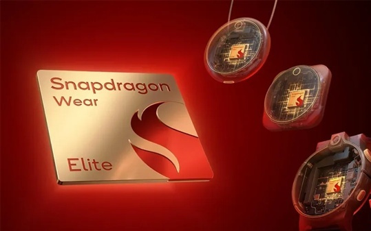 高通骁龙可穿戴平台至尊版发布:支持WearOS、安卓和Linux三大系统 行业唯一