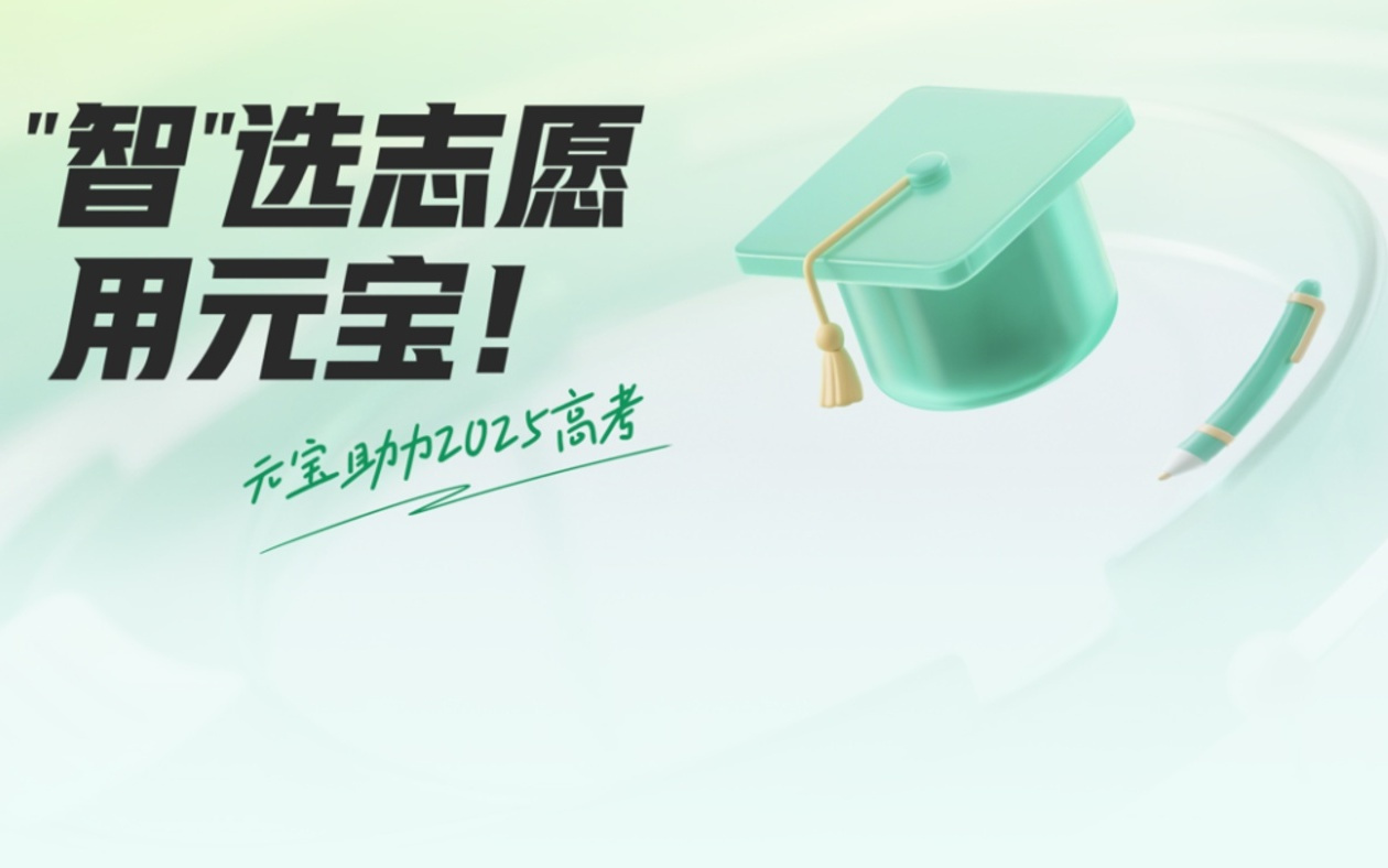 “AI应用元年”赛程过半，DeepSeek流量红利殆尽，国产头部AI应用现状与挑战