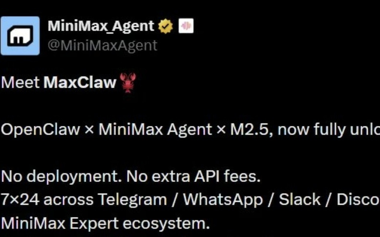 Minimax持续猛挖“龙虾肉”