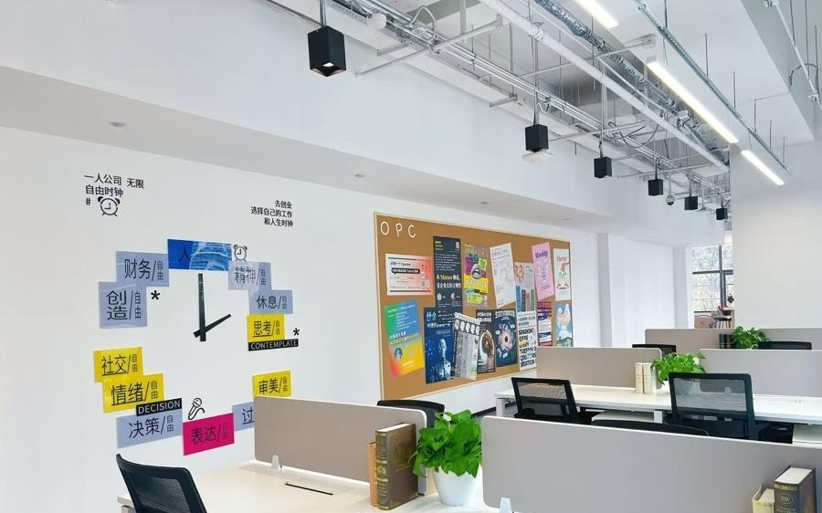 赋能“一人公司”,阿里全国首个国际OPC社区落地闵行新虹