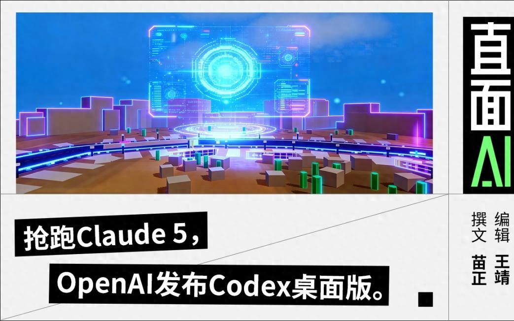 一句话生成游戏,OpenAI也来爆锤游戏公司了