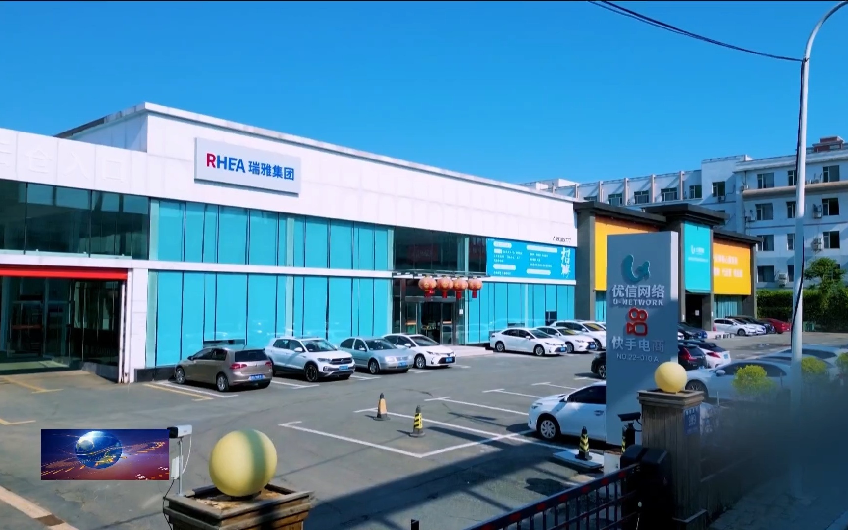 数智新时代 电商新价值丨吉林：打造新电商“孵化器” 育强产业新动能