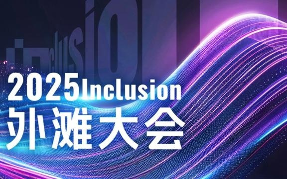 AI不再只是聊天，未来能像顶尖科学家一样数周数月深度推理