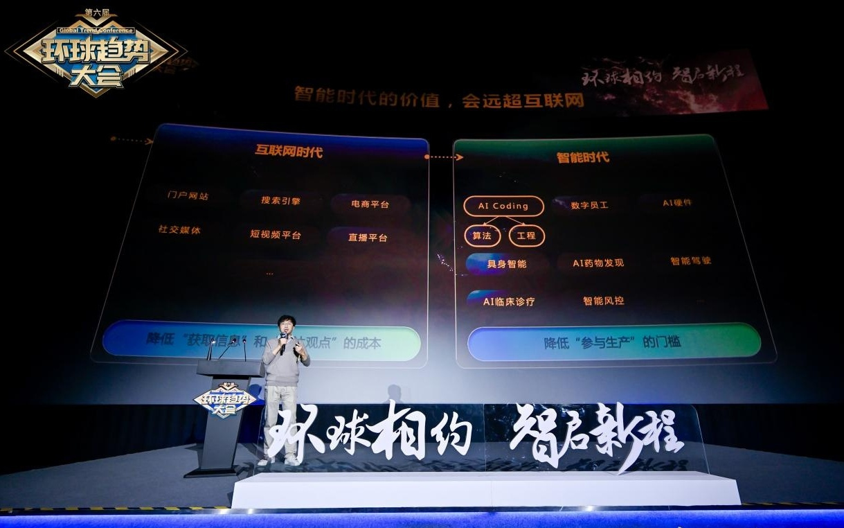 百度朱广翔：以AI原生秒哒为帆，解锁全球创意落地新范式