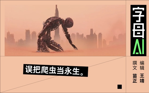 同事被“炼化”为Skill？大家把这事想简单了