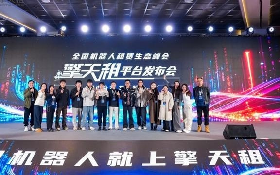 租机器人对顾客开启夸夸模式？海底捞打算用智元共享机器人试一试